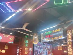 -饶福记·南昌烧烤大排档(九龙湖土著店)