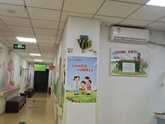 -北京市朝阳区太阳宫社区卫生服务中心(南区)