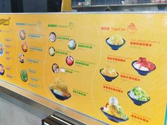 菜单-MANGOO芒可ice(大观天地MALL店)