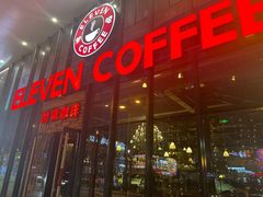 门面-ELEVEN COFFEE(哈西万达广场店)