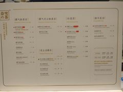 菜单-奈雪的茶(市百一店)