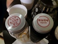 -JAMROCK 乐啡意咖啡