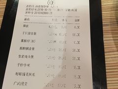 -粤仔湾砂锅粥(广益哥伦布店)