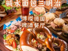 -Brotzeit博璨德国啤酒餐厅(亮马桥官舍店)