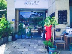 门面-情书咖啡(凯城花园店)