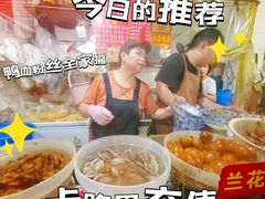 -叶新小吃店(来凤小区总店)