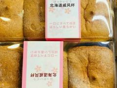 -格瑞思动物奶油生日蛋糕(圆融店)