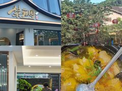 -紫藤园·天目湖大鱼头(南山竹海店)