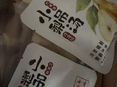 -小吊梨汤·北京菜·烤鸭(清河万象汇店)