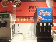 -成老灶火锅鸡(平山店)