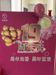 -雅曼妮spa美容养生