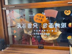 -春日谷面包公社·鲜制烘焙(红山动物园店)