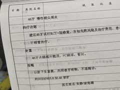-上海市口腔医院(徐汇院区)