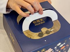 -杜哈夫DOUX RÊVE·生日蛋糕(日月光店)