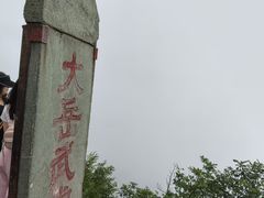 -武当山风景区