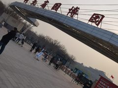 -河北省园博园