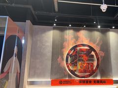-猛古里烤肉自助(荟聚中心店)
