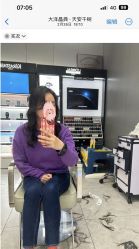 -PE SALON