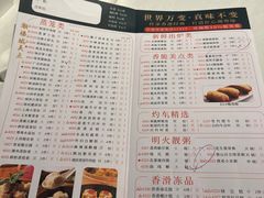 -潮福城大酒楼(湖滨北路店)