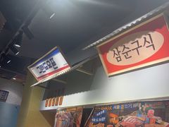 -姜胖胖首尔自助烤肉·蒸汽海鲜大排档(国瑞中心店)