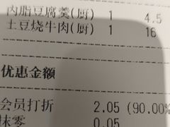 -亚惠美食花园(大连开发区安盛购物广场店)