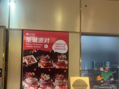 -花花卷卷·鲜食蛋糕(静安久光百货店)