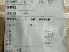 -元唐家宴•经典东北菜(梅市口路店)