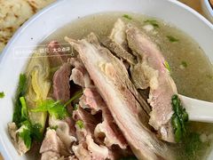 -宋老三苏肉羊肉汤老店