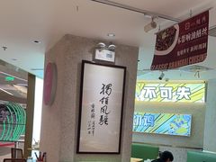 -小绍兴(南翔印象城店)