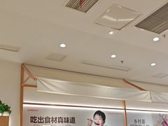 -乡村基(观音桥阳光世纪店)