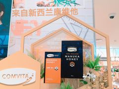 -GranVida生活超市(海信广场店)