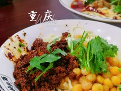 -花市豌杂面(民生路店)