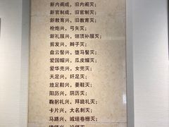 -辛亥革命博物院北区