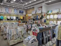 -童泰(百荣世贸商城店)