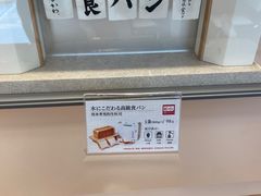 -银座仁志川·生吐司专门店(香港广场店)