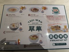 -翠华餐厅(百老汇店)
