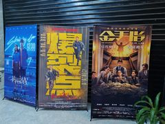 -至潮影城(厦禾路美仁广场店)