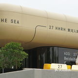 北方宝藏级海滩，超值度假社区