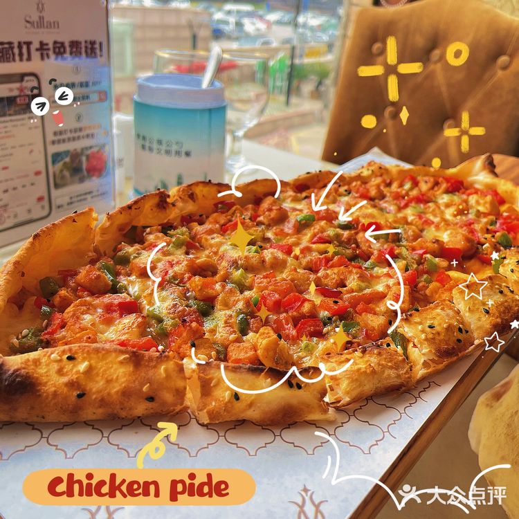 义乌苏坦Sultan餐厅