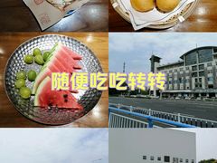 -老西门·常州菜(新区店)