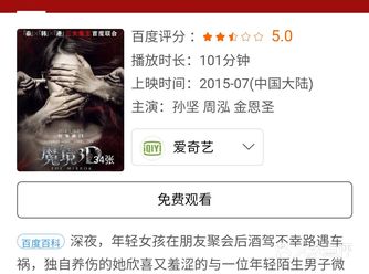 良心国产恐怖片,为什么我觉得是喜剧片