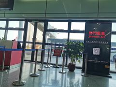-常州奔牛国际机场