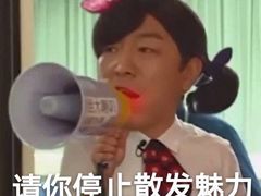 -江二娃串串香(科园四路总店)
