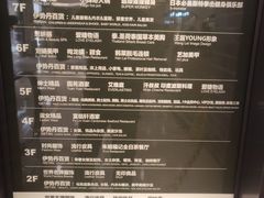 -梅龙镇广场