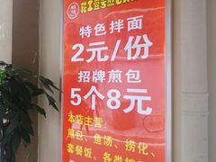 -老巷口川味火锅