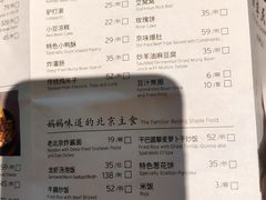 -四季民福烤鸭店(王府井灯市口店)