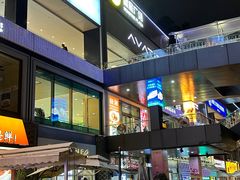 -皇庭广场(福华三路店)