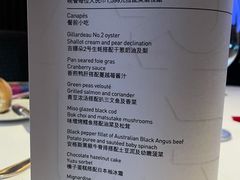 -AZUR聚(香格里拉饭店)