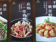 -霞客居酒店·霞客食府·宁海特色小海鲜