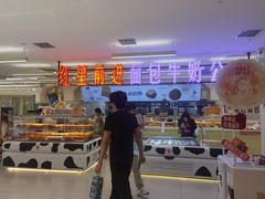 -红星前进面包牛奶公司(君太店)